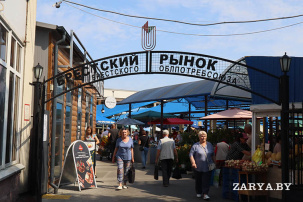 Заглянули на Брестский рынок и делимся с вами: что почем