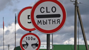 ГТК: граждане соседних с Беларусью стран накаляют обстановку на границе