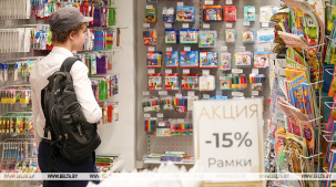 Какие скидки на товары для школьников запланированы к 1 сентября, рассказали в МАРТ