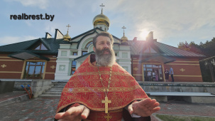 Встреча с иереем Сергием Плотницким, настоятелем  храма Святого мученика цесаревича Алексия в Пинске