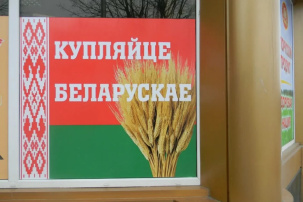 МАРТ: второй квартал стал переломным по продажам отечественных товаров