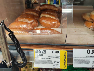 Какую еду можно купить на 1 белорусский рубль? Идем в магазины и проверяем