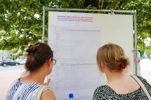 Срочно подать документы – в каких вузах еще принимают на бюджет