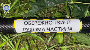 Ирландия, Германия, США: разбираем по запчастям перехваченный в Минске БПЛА