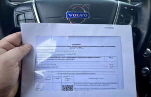 Транспортный налог — 2025: каков дедлайн уплаты и сколько авто затронет повышенный тариф?