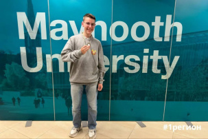 Школьник из Бреста стал абсолютным чемпионом на Всемирной олимпиаде по географии