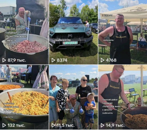 Чем ещё удивил «Полесский вьюн-2025»? Ролики завирусились в TikTok