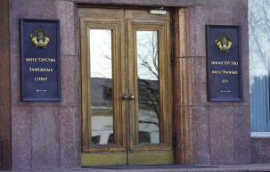 МИД Беларуси предупредил Польшу о недопустимости проведения враждебных акций