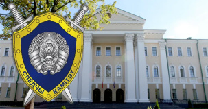 СК установил еще 207 участников уличных акций за рубежом