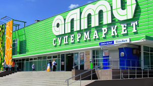 «Юнифуд» сократил убытки: как изменилась финансовая картина в 2025 году