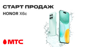 В МТС стартовали продажи нового HONOR X6c — смартфон с удобной AI-кнопкой, емким аккумулятором и AI-фотосъемкой