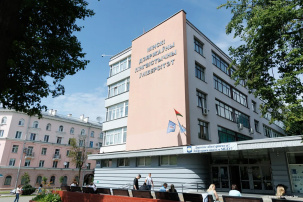 Не МГЛУ а БГУИЯ. Университет иностранных языков получил новое название