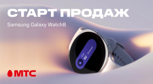 Galaxy Watch8 — стильные и функциональные смарт-часы