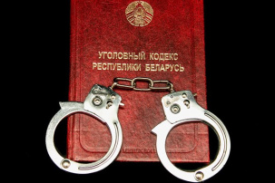 Бывший топ-менеджер БелЖД получил 10 лет тюрьмы за взятки