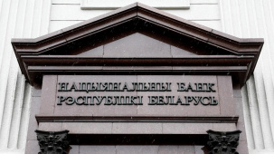 Нацбанк Беларуси ужесточил правила расчета долговой нагрузки граждан