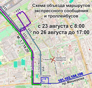 Временно будет перекрыто движение на улице 17-го Сентября. Вот как поедут троллейбусы и маршрутки