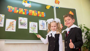 Единый урок о важности исторической памяти пройдет во всех школах Беларуси