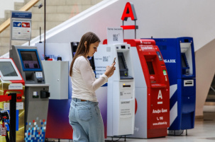 В работе ЕРИП с 1 октября вводят новшество. Что это такое?