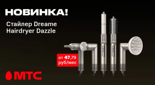 Стайлер Dreame Hairdryer Dazzle устройство, которое задает новые стандарты в уходе за собой