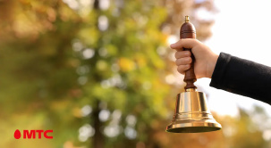 Полезные подарки: МТС поздравил воспитанников детских домов с Днем знаний