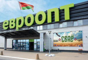«Евроторг» запускает собственную торговую марку для белорусских товаров