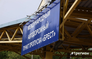 Белорусская сторона предлагала Польше оптимизировать процедуры оформления на границе, но ответа не последовало