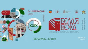 ​До конца года осталось четыре месяца, и белорусы дважды успеют отдохнуть на больших выходных. Смотрим, как мы будем отдыхать и работать.