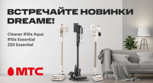 Встречайте новинки в каталоге МТС!