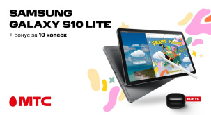 Планшет Galaxy Tab S10 Lite в МТС