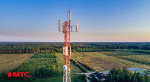 МТС реализовал очередной этап усиления сети 4G