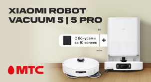 Новые роботы-пылесосы Xiaomi Robot Vacuum 5 | 5 Pro обеспечат легкость в уходе за домом