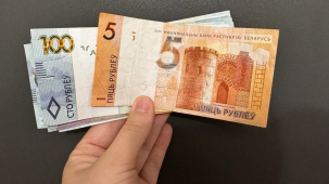 В Беларуси приняли законопроект по вопросам предоставления займов. Что меняется?