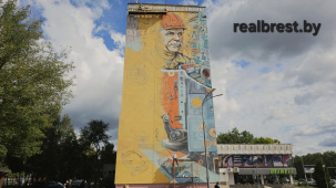 В Бресте создают новый мурал