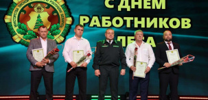 Директор Брестского ГПЛХО Александр ДЕМИДКО рассказал о команде лесоводов Брестчины и планах на будущее в лесной отрасли