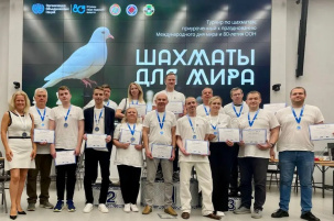 МТС принял участие в международном шахматном турнире под эгидой ООН