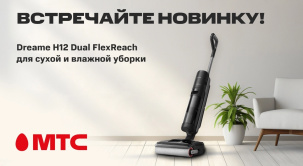 Откройте для себя новый уровень чистоты с Dreame H12 Dual FlexReach Wet and Dry Vacuum!