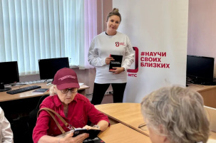 МТС открывает новый сезон обучения людей старшего возраста цифровым навыкам