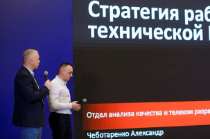 В МТС рассказали о стратегии работы с Big Data и использовании машинного обучения и ИИ в телекоме