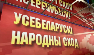 Крутой: проведение ВНС запланировано на конец года