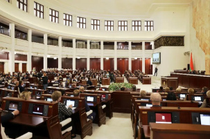 В Палате Представителей прошел семинар-совещание по вопросам качества услуг связи