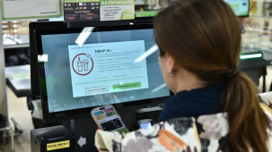 ​«Евроторг» ввел цифровую проверку возраста на кассах самообслуживания: что меняется для покупателей