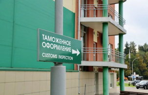 Заехал не в тот коридор на границе Беларуси. Что за это будет?