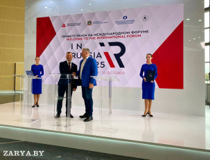 Подписано соглашение о сотрудничестве между свободной экономической зоной «Брест» и особой экономической зоной «Кулибин»