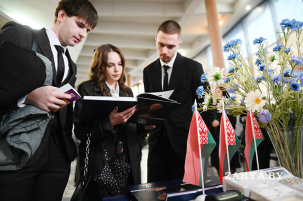 Книгу «Наш Президент» презентовали в Бресте