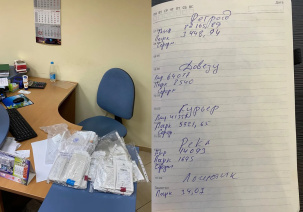 Госконтроль вскрыл схему «серых» выплат в сервисах такси на 2,5 млн рублей