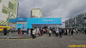 «Санта» 10 октября открыла новый магазин в Бресте. Что было на открытии?