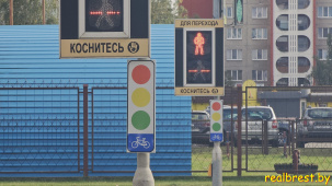 Где в Бресте можно не спешиваться или как выглядят специальные таблички?