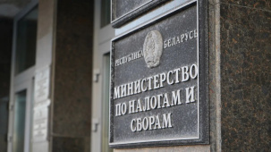 Правительство определило, кто может получить доступ к налоговой тайне