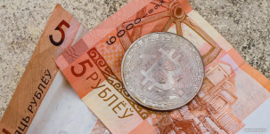 Белорусский банк запустил сервис обмена криптовалют прямо в банковском приложении