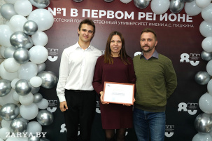 В атмосфере чествования, концертов и выставок – БрГУ имени А.С. Пушкина отмечает 80-летний юбилей